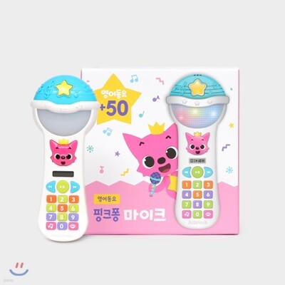 핑크퐁 마이크 영어동요 50