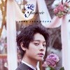 정준영 - Fiancee [B ver.]