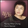 정경화 바이올린 작품집 - 아름다운 저녁 [포레, 프랑크, 드뷔시] (Beau Soir)