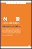 허블