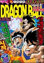 드래곤볼 총집편 초오공전 8