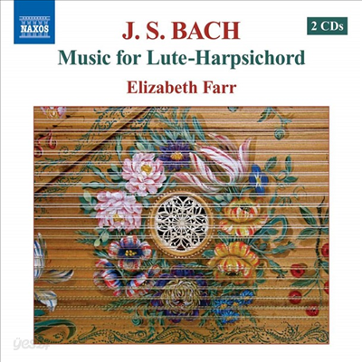 바흐 : 류트-하프시코드를 위한 음악들(BWV995-1000, 990 &amp;1006) (Bach : Lute-Harpsichord Music) - Elizabeth Farr
