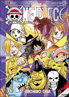 원피스 ONE PIECE 88