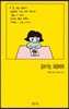 글쓰기는 처음이라