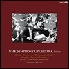 Constantin Silvestri 글린카: 루슬란과 루드밀라 서곡 / 드보르작: 사육제 서곡 / 베를리오즈: 환상교향곡