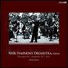 Efrem Kurtz 쇼스타코비치: 교향곡 5번, 9번 (Shostakovich: Symphony No.5 & No.9)