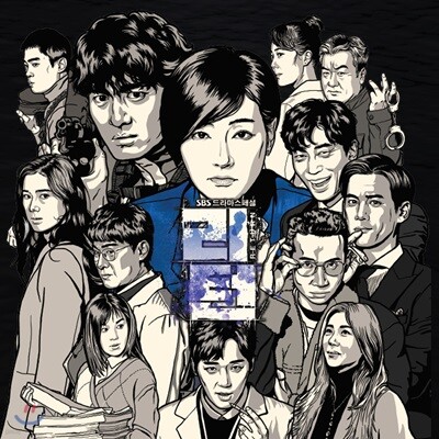리턴 (SBS 수목드라마) OST