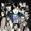 리턴 (SBS 수목드라마) OST