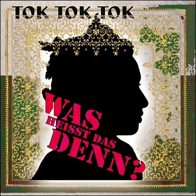 Tok Tok Tok (톡톡톡) - Was Heisst Das Denn? [2 LP]