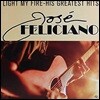 Jose Feliciano (호세 펠리치아노) - Light My Fire: His Greatest Hit [LP]