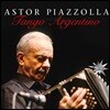 Astor Piazzolla - Tango Argentino 아스토르 피아졸라 희귀 소품집[LP]