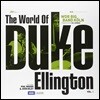 WDR Big Band (WDR 빅밴드) - The World Of Duke Ellington Vol.3 [LP]