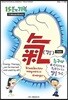 氣(기) 15분의 기적