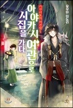 상품명