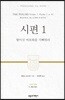 PTW 시편 1