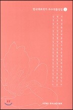 상품명