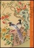 공필화 입문 3