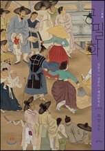 공필화 입문 5