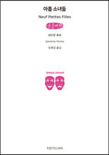 상품명