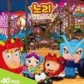 [판퍼즐]TPN40-101 롤러코스터보이 노리 식구들
