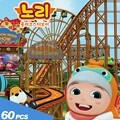 [판퍼즐]TPN60-201 롤러코스터보이 노리 짜릿짜릿 롤코