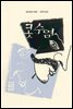 콧수염