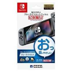 [스위치 주변기기]호리정품 붙이기 쉬운 블루라이트차단 필름 피타하리 For Nintendo Switch