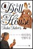 [대여] 타샤 튜더, 인형의 집