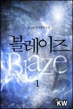 더 도어(The DOOR) - 합본