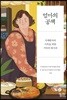 엄마의 공책