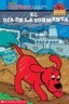 Clifford and the Stormy Day Rescue: Clifford: La Gran Tormenta
