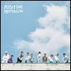 펜타곤 (Pentagon) - 미니앨범 6집 :Positive