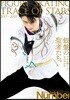 フィギュアスケ-ト2017-2018 平昌五輪シ-ズン總集編