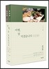 여행, 잘 먹겠습니다 1·2 세트