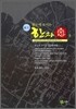 한 눈에 보이는 설문한자 창 (상)