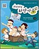 까만 하늘 하얀 마음 3