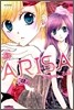 아리사 ARISA 6