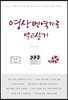 영상번역가로 먹고살기