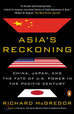 Asia's Reckoning: China, Japan, and the Fate of U.S. Power in the Pacific Century