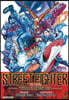 Street Fighter the Novel: Where Strength Lies (Paperback)