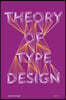 Theory of Type Design