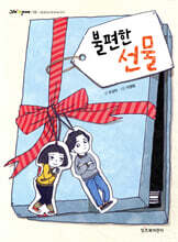 상품명