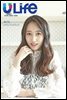 유라이프 ULife 78호