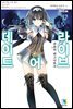 데이트 어 라이브 17권