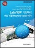 랩뷰(LabVIEW) 기초부터 머신 버젼까지