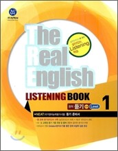 하이라이트 The Real English  LISTENING BOOK 중학 듣기 20회 Level 1 (2016년용)