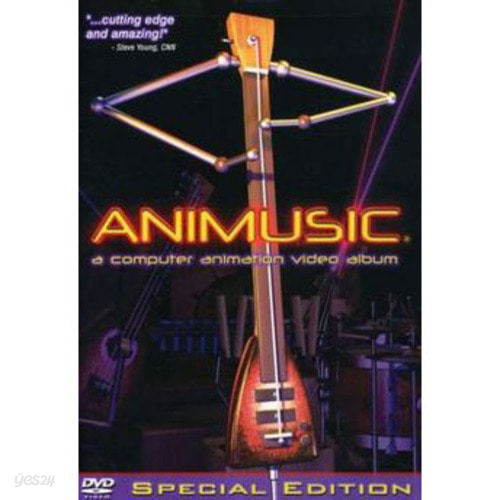 [주로파/DVD] Animusic Special Edition (애니뮤직/수입)