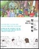 잡JOB 다多 한 컷