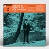 맹원식과 그의 재즈 오케스트라 - 성불사의 밤 [LP]