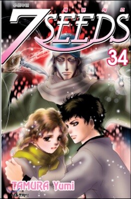 7SEEDS 세븐시즈 34